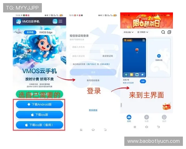 开云KYapp手机下载安装步骤详解，新手也能轻松上手使用开云KYapp手机