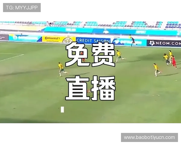 亚冠直播国际站正式上线，为全球用户提供高清流畅的亚洲足球比赛直播服务