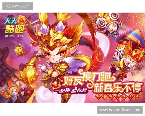 华球官方手机版最新活动福利，丰富奖励助你快速提升游戏水平