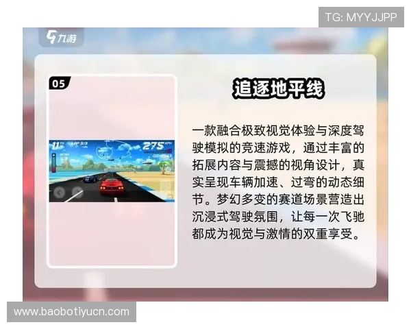 九游体育国际移动端优化策略，确保用户在手机端也能享受极致体验