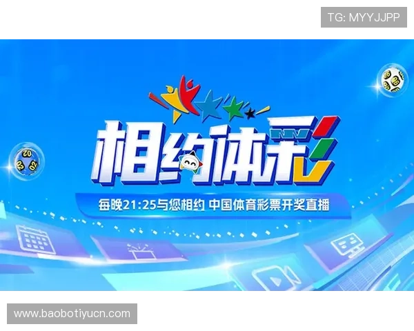 乐投体育网址最新入口提供全面安全的体育赛事直播与投注服务