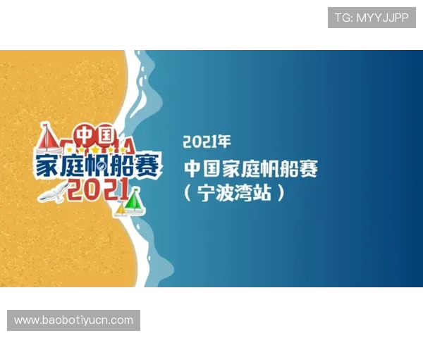 博乐体育最新赛事资讯全方位覆盖体育迷必看的内容