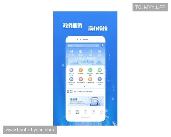 威尼斯体育app下载官方平台提供安全便捷的体育赛事投注体验
