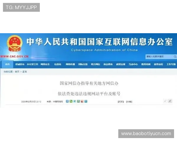 平博体育平台安全登录与账号管理指南保障你的账户安全无忧