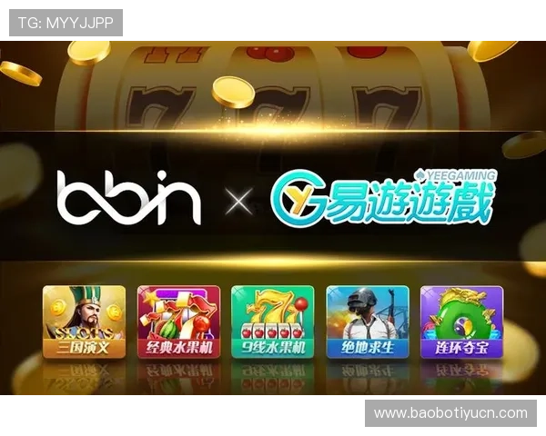 易游电子最新优惠活动全面解析助你轻松享受高额返利
