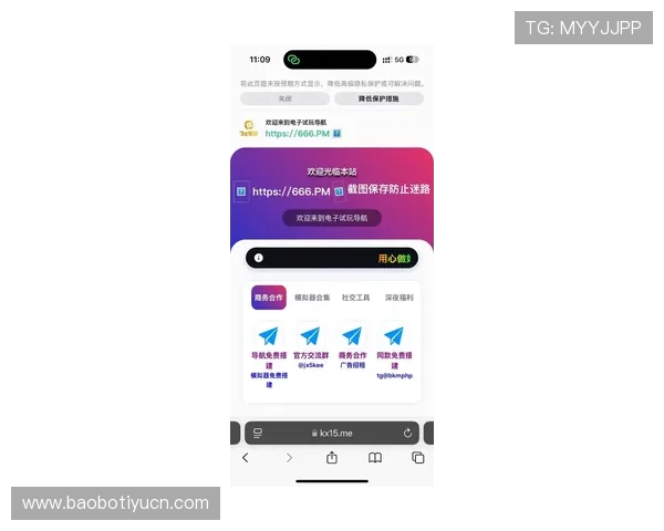 最新8868体育地址登录入口导航，详细介绍官方入口地址及登录流程，保障用户账号安全