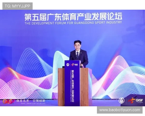 爱体育体育：体育赛事带动地区经济发展的创新路径