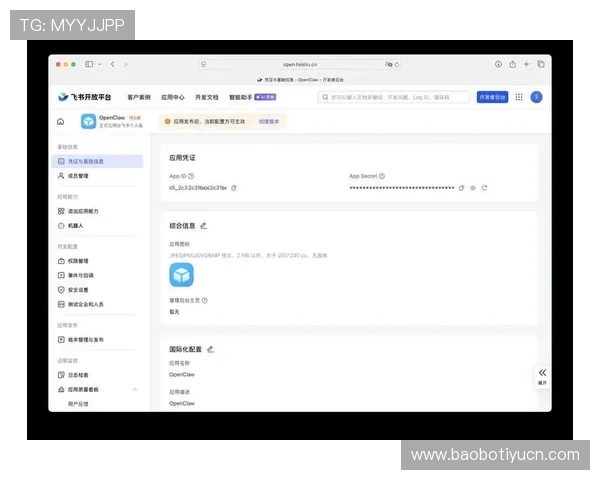 Betway登录备用网址更新及时，确保玩家随时随地安全登录官方平台