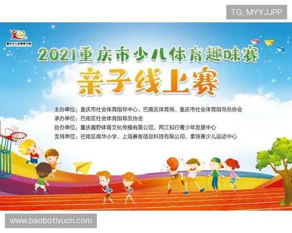 如何通过678体育线上登陆实现快速投注，提升游戏体验，享受专业的赛事分析与实时比分更新