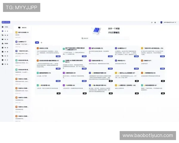 网易体育官网注册成功后如何完善个人资料提升账号安全性与使用体验