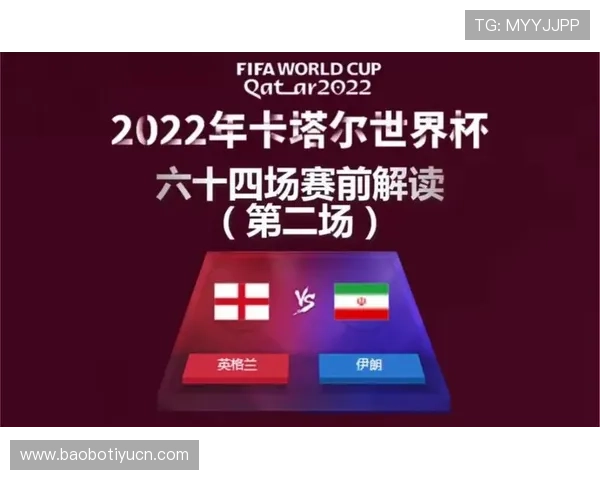 世界杯埃及vs伊朗比赛时间表及观看渠道全攻略 世界杯埃及vs伊朗比赛时间表及观看渠道全攻略
